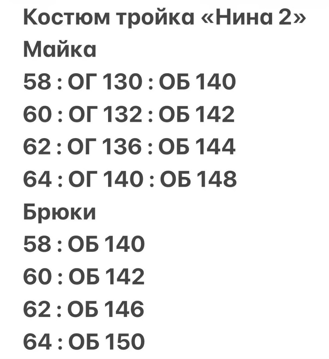 комплект брючный ninele 6066 синий,костюм/комплект ninele (нинель шик ) 5816 синий в размере 54-62,брючный комплект ninele 5816 синий,брючный костюм нинель шик 6066 синий тройка,костюм/комплект ninele