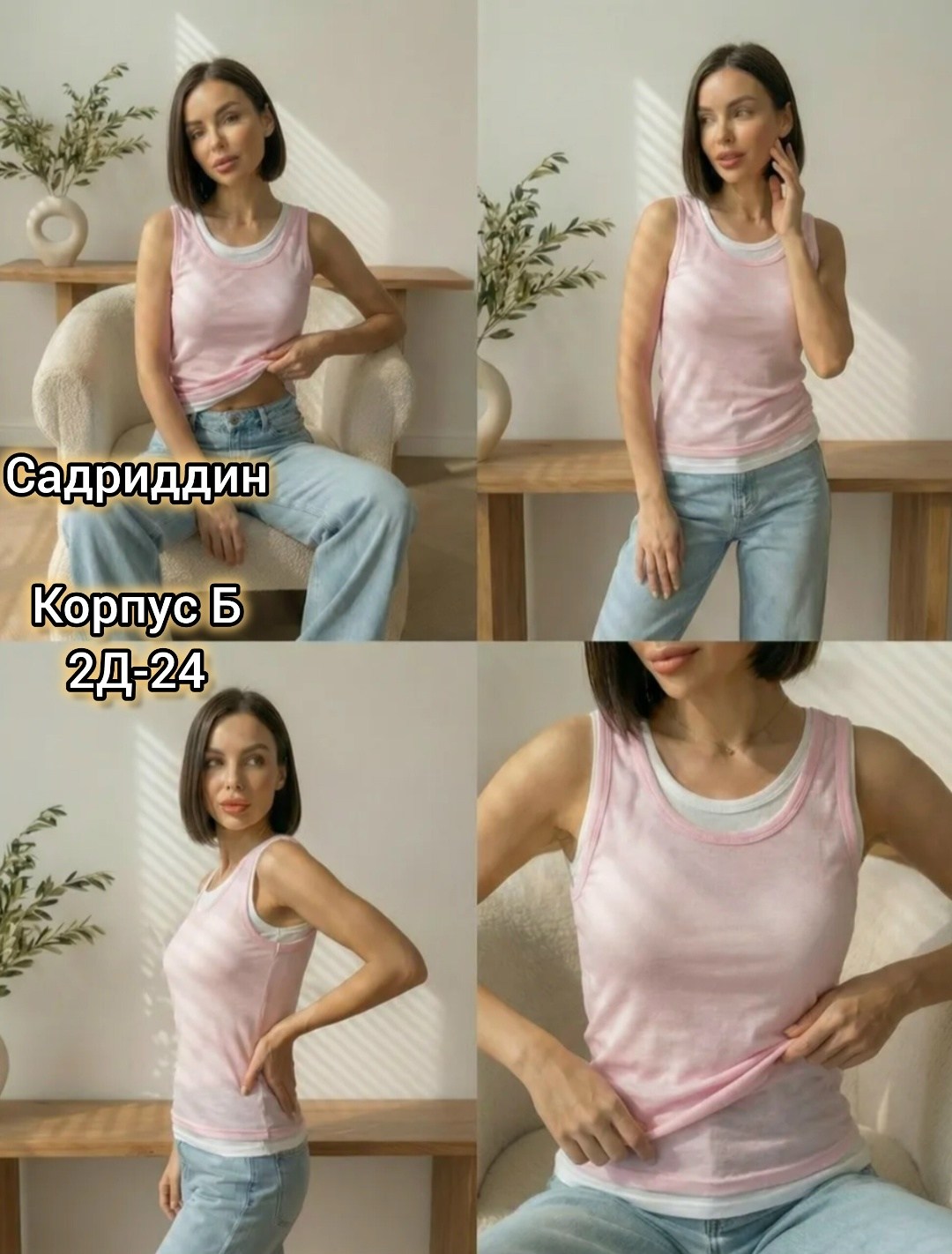 майка женская,женская базовая майка,,топ женский,майка для женщин