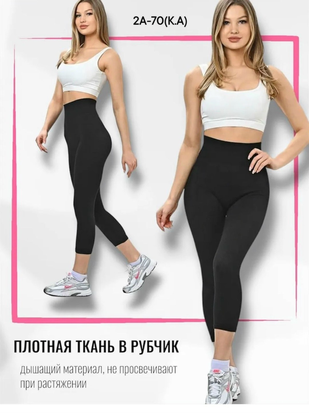 легинсы женские,леггинсы в рубчик женские спортивные,легинсы,леггинсы спортивные,леггинсы лосины