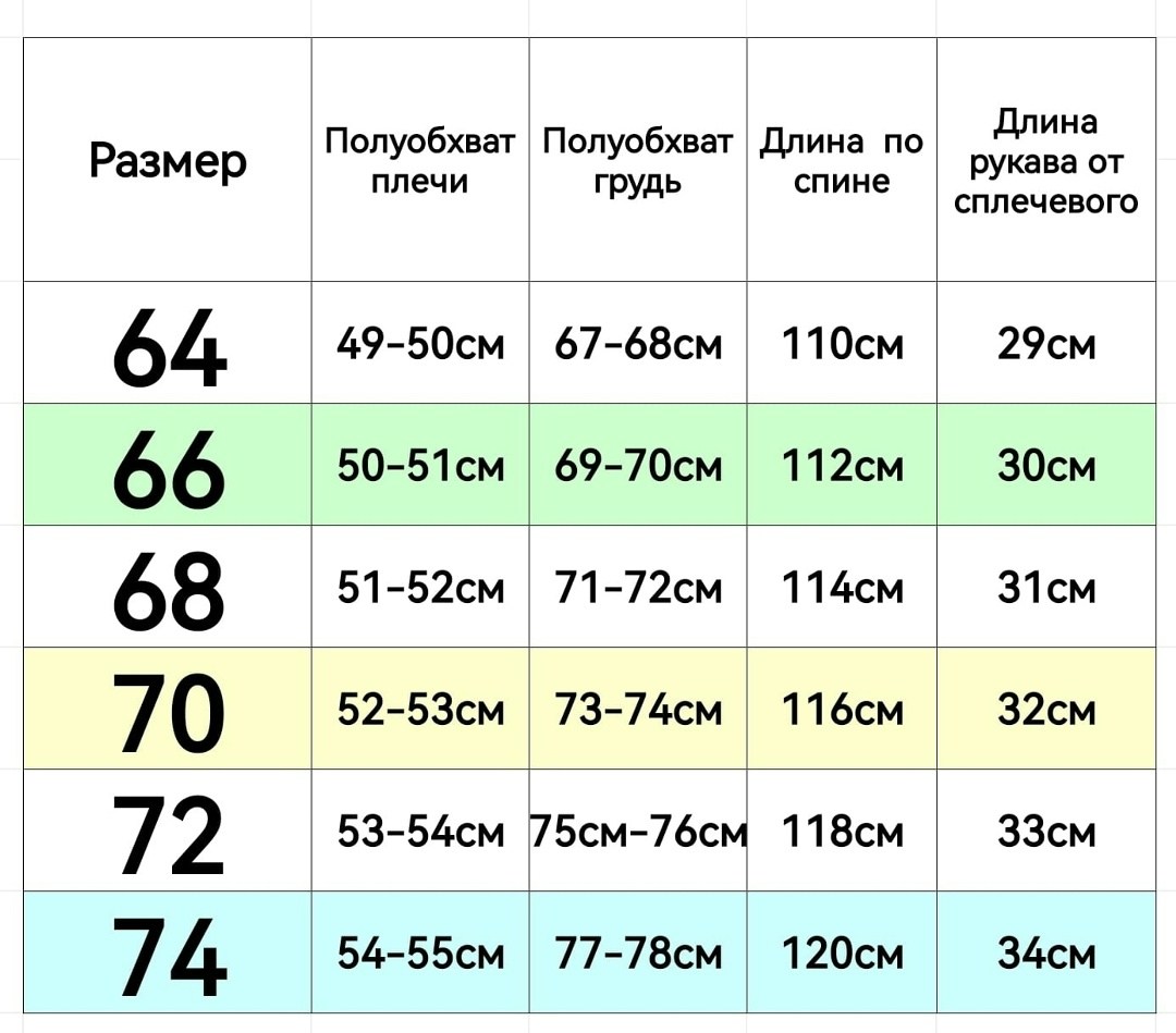 халат женский,халат женский домашний,халат женский iv79160 46,халат женский для дома,одежда женская