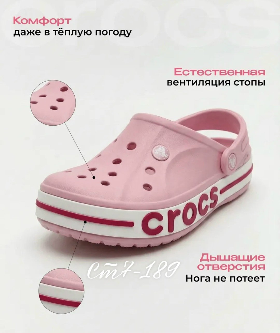 сабо crocs женские летние bayaband clog,сабо crocs,crocs кроксы сланцы,кроксы,кроксы розовые