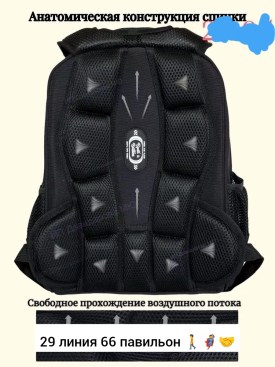 Сумка
