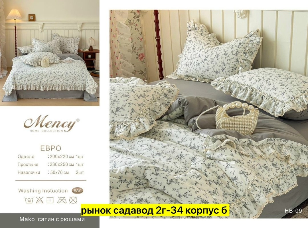 комплект постельного белья,комплект постельного белье евро,постельного белья,комплект постельного белья с готовыми одеялами,постельное белье