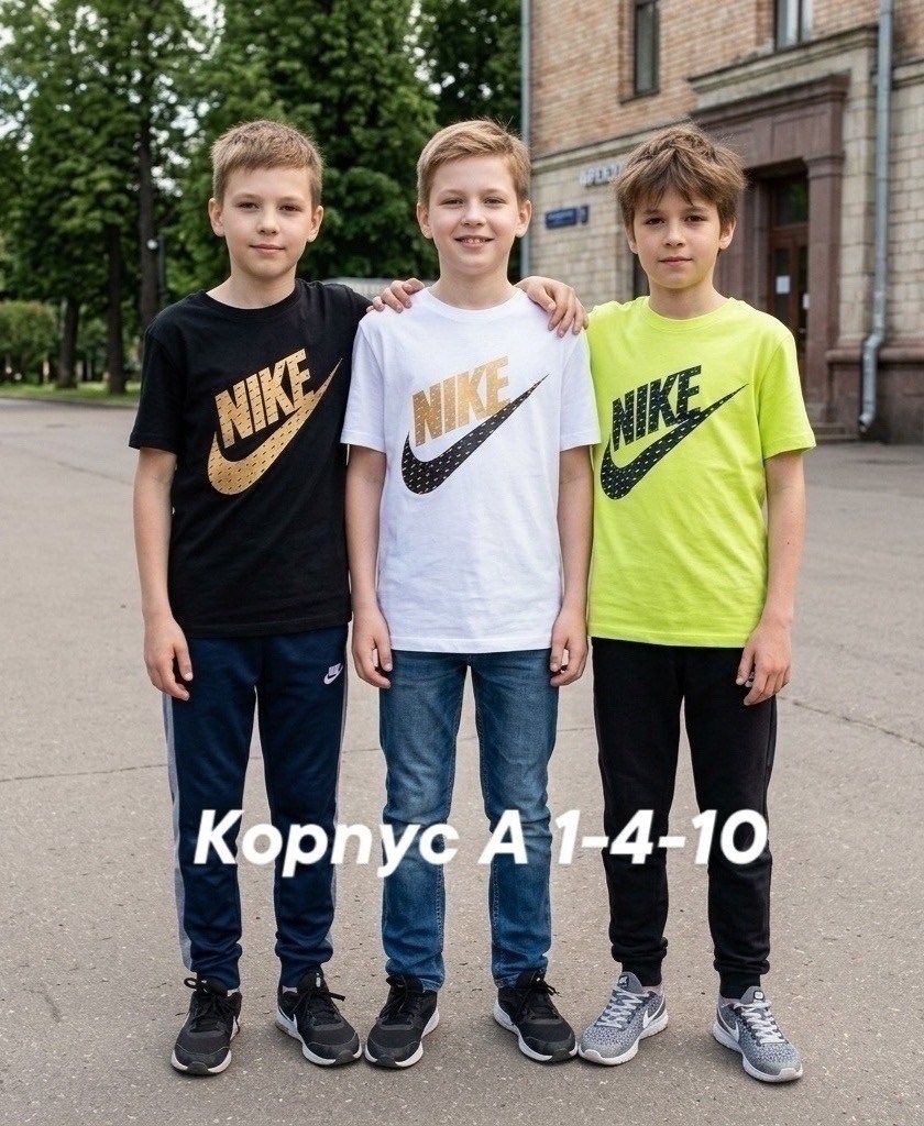 футболки детские,nike футболка,футболка мальчики,футболка для мальчика подростка,футболка детская найк мальчик
