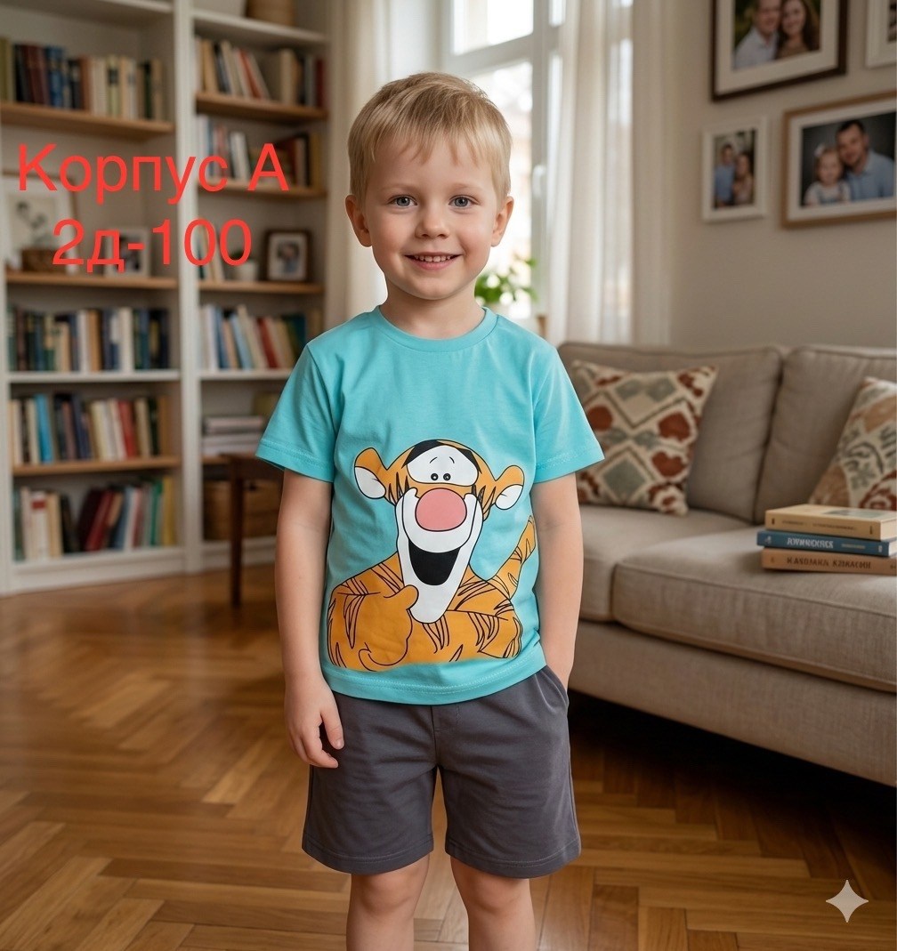 пижама пеликан для мальчика,пижама для мальчика,пижама для мальчика pelican,футболки для мальчика,одежда для мальчика