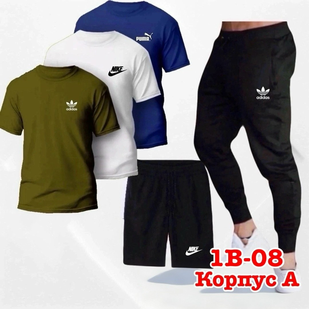 спортивные мужские костюмы,спортивные костюм,мужские спортивные комплект,спортивные костюмы nike,мужская спортивная одежда