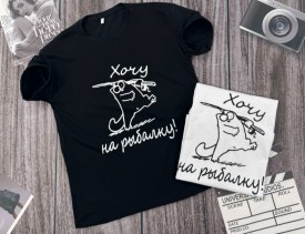 Футболка
