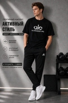костюм спортивный мужской,спортивные костюм,костюм спортивный adidas sportswear,костюм спортивный adidas,костюм спортивный adidas sportswear style good