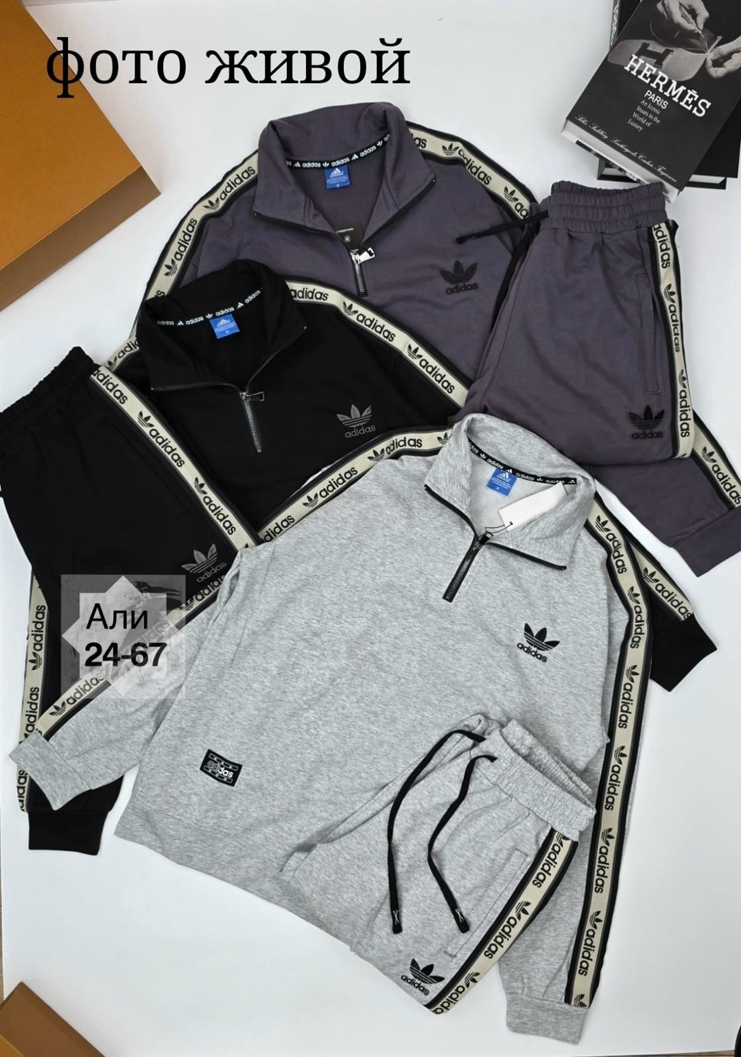 костюм спортивный adidas,мужской теплый спортивный костюм adidas,мужской спортивный костюм adidas,спортивный костюм мужской трикотажный adidas хаки,костюм спортивный