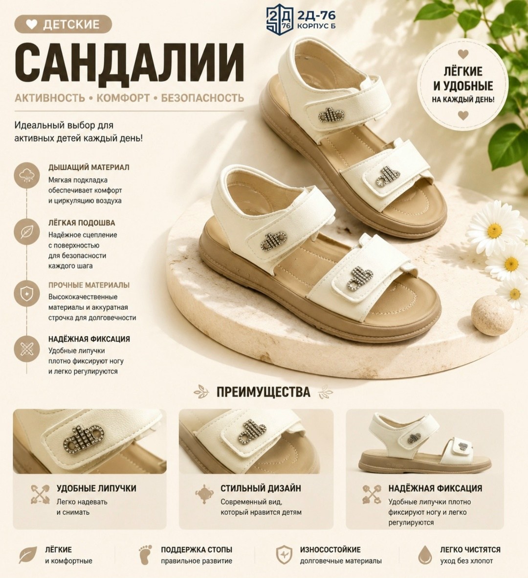 сандалии,сандали,босоножки для девочек,,босоножки сандали