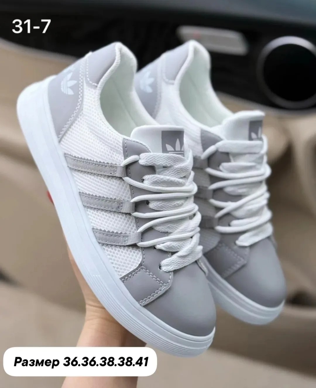 , кампусы,женские кроссовки,женская ,кроссовки женские adidas