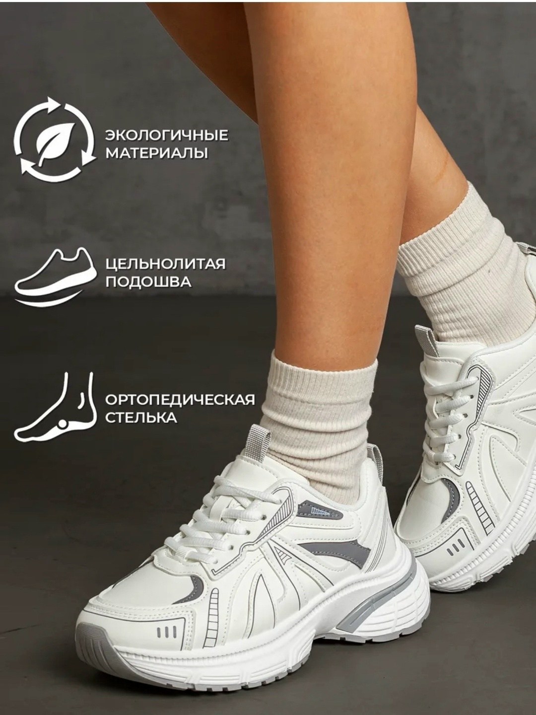 женские кроссовки,кроссовки модные, для фитнеса,спортивная ,кроссовки осенние женские