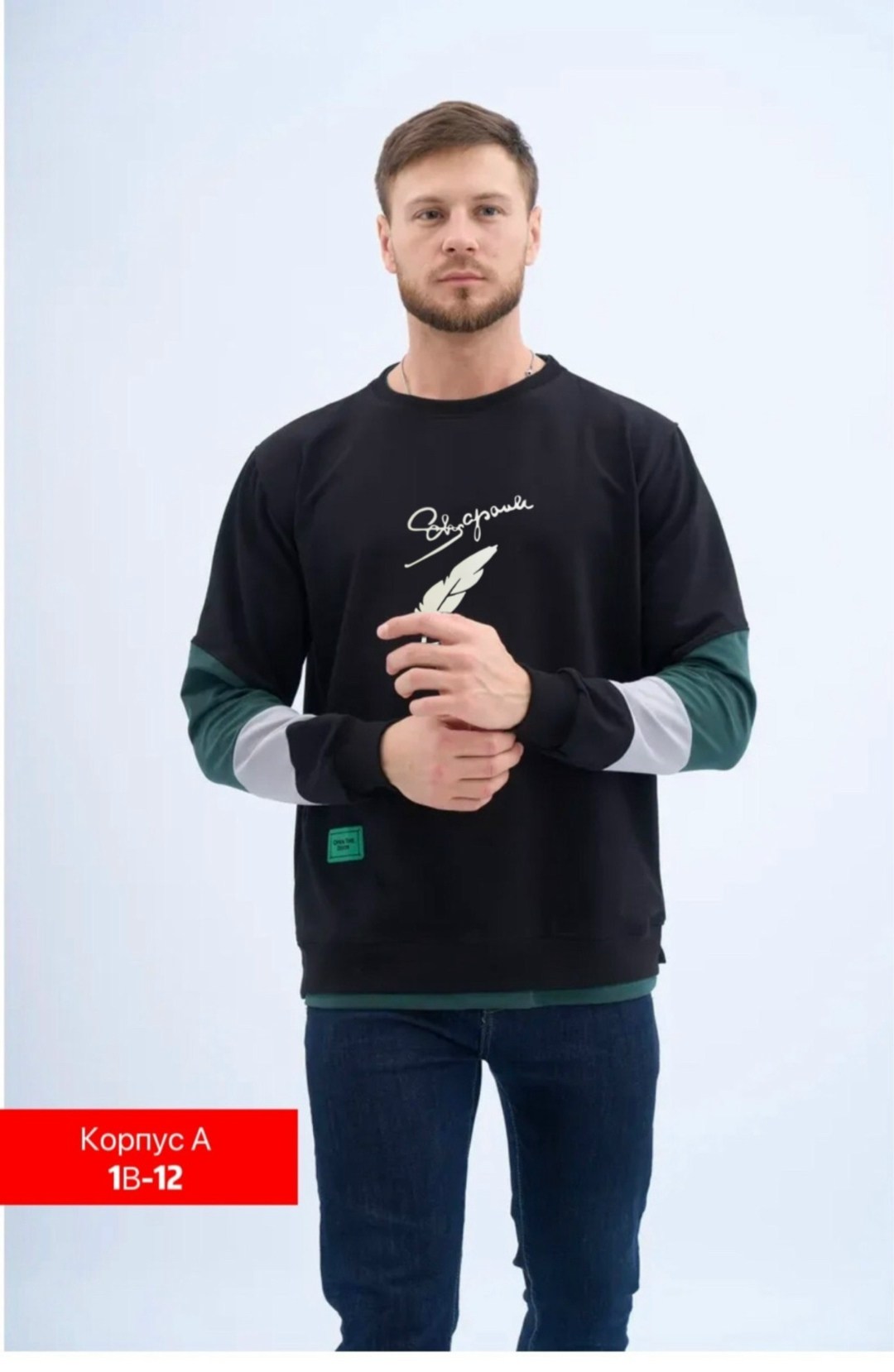 свитшот мужской adidas,свитшот adidas sportswear,свитшот adidas,адидас свитшот,толстовка adidas