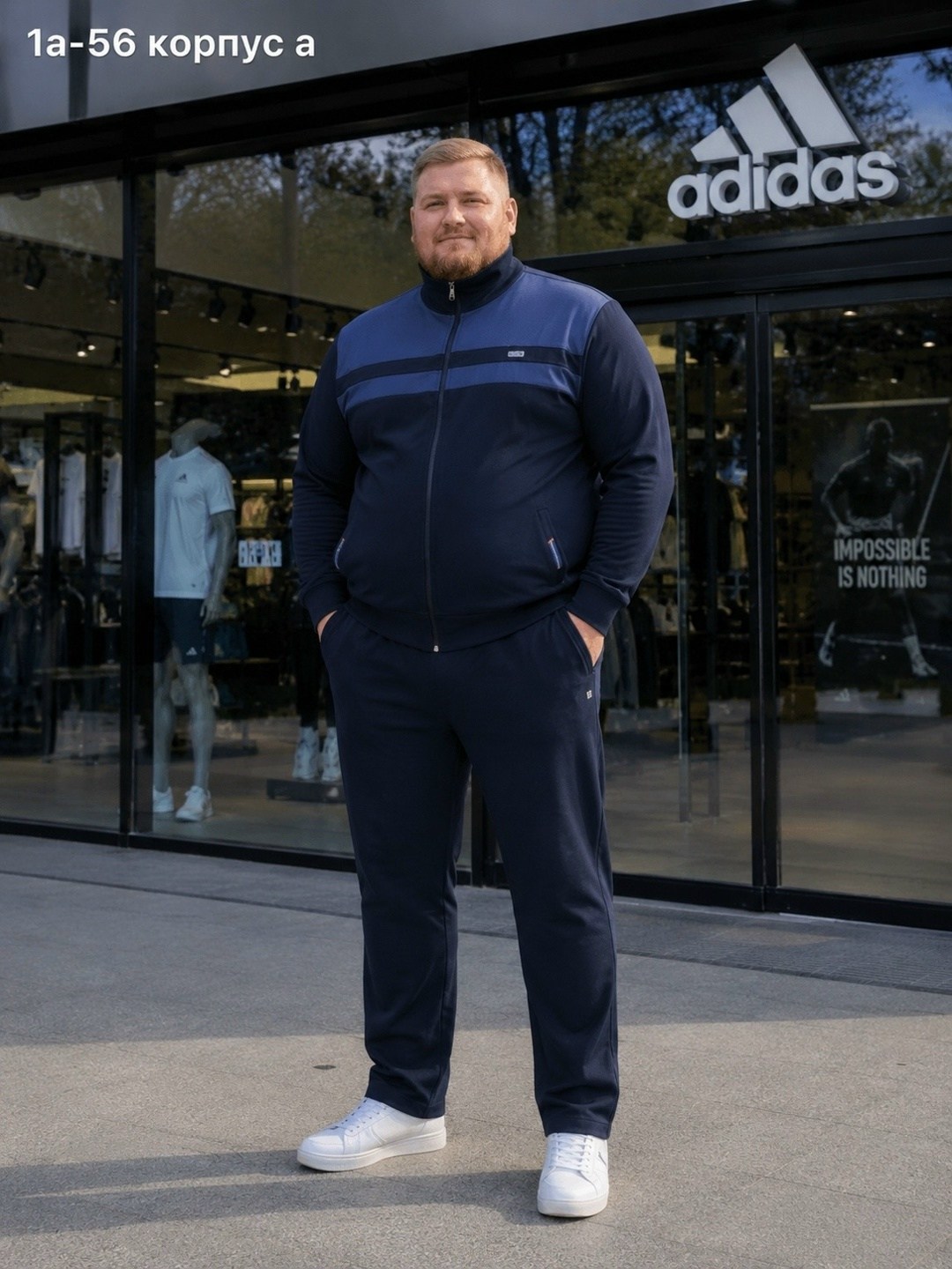 костюм спортивный мужской,adidas tracksuit,мужской спортивный костюм большой размер,костюм спортивный cinoptik большие размеры,спортивный костюм adidas