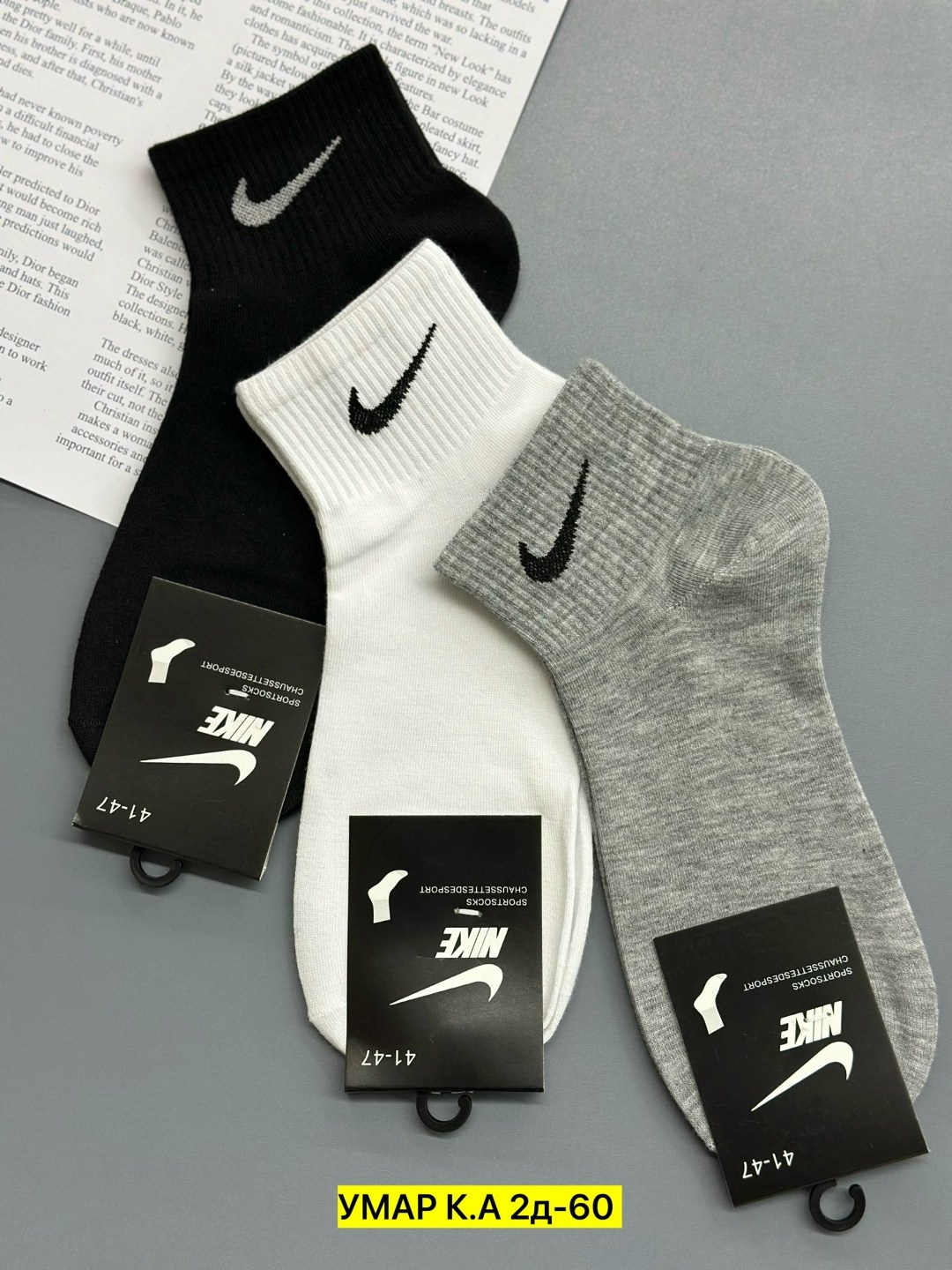 носки мужские,носки найк короткие мужские 10 пар,мужские носки nike 41-47 набор 10 пар,носки мужские спортивные,носки мужские 10 пар
