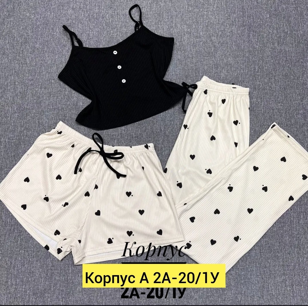 женская пижама,пижамы комплект,стильная пижама,пижама женская костюм,пижама брюки