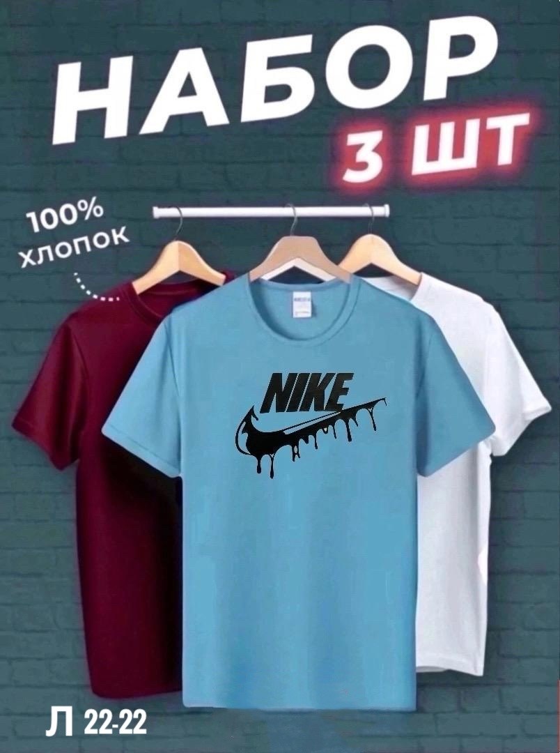 набор футболок 3 шт,футболки мужские,футболки для мужчин,набор футболок,футболки мужские набор 3 шт