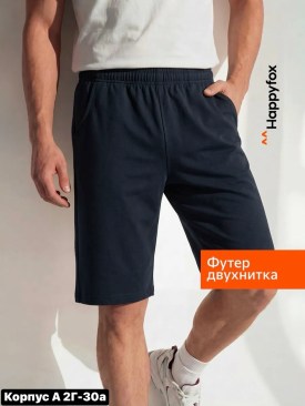 Шорты