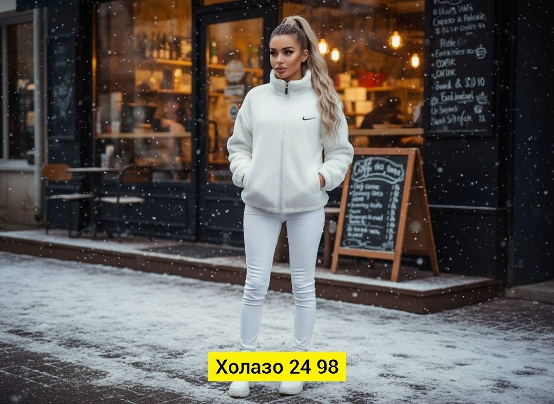 куртки женские,женская куртка,спортивные костюмы женские,куртка барашек,женская кофта