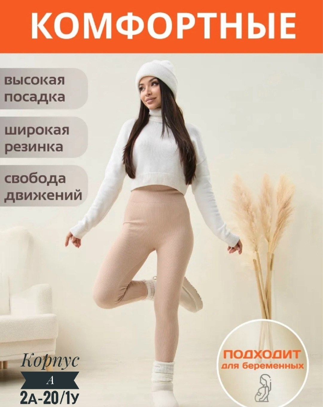 утепленные леггинсы с начесом,лосины утепленные леггинсы,леггинсы женские утепленные,бесшовные легинсы в рубчик,лосины женские леггинсы в рубчик neobasic