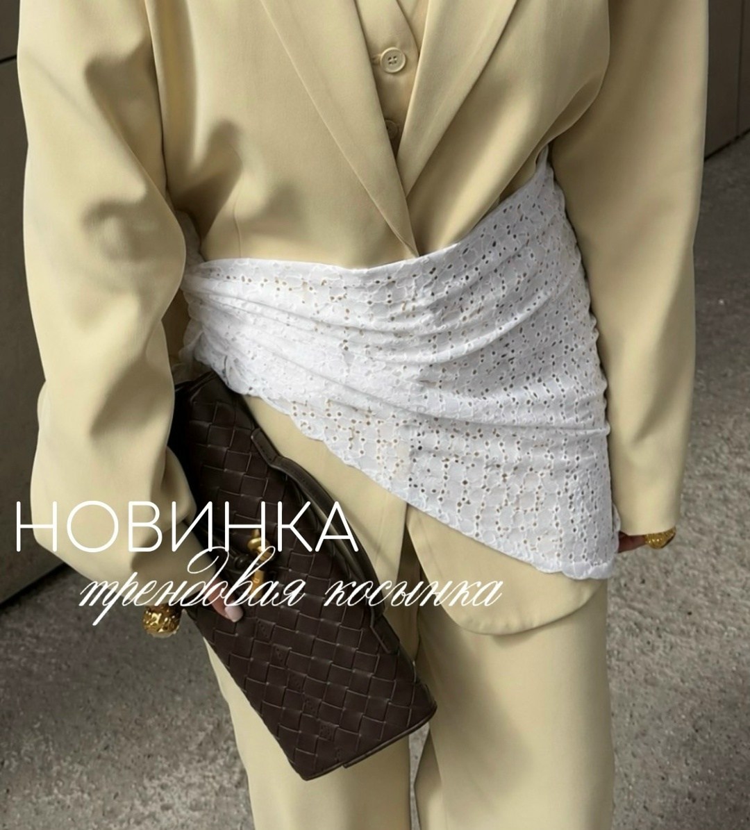 стильные наряды,стильная юбка,юбка женская,мода стиль