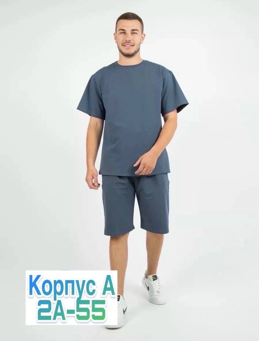костюм футболка с шортам,костюм спортивный летний футболка и шорты,костюм мужской с шортами и футболкой,костюм с шортам,костюм летний с футболкой и шортами