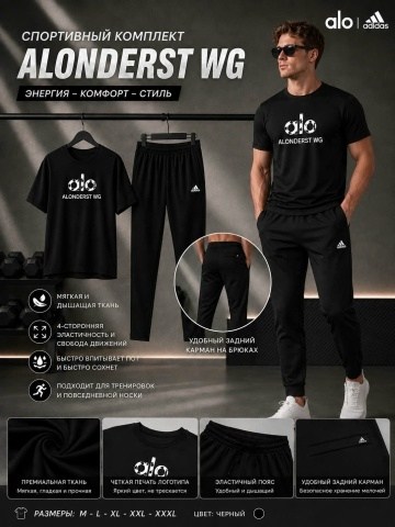 костюм спортивный мужской,спортивные костюм,костюм спортивный adidas sportswear,костюм спортивный adidas,костюм спортивный adidas sportswear style good
