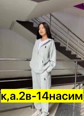 Костюм