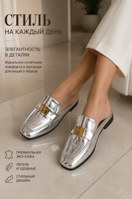 Туфли
