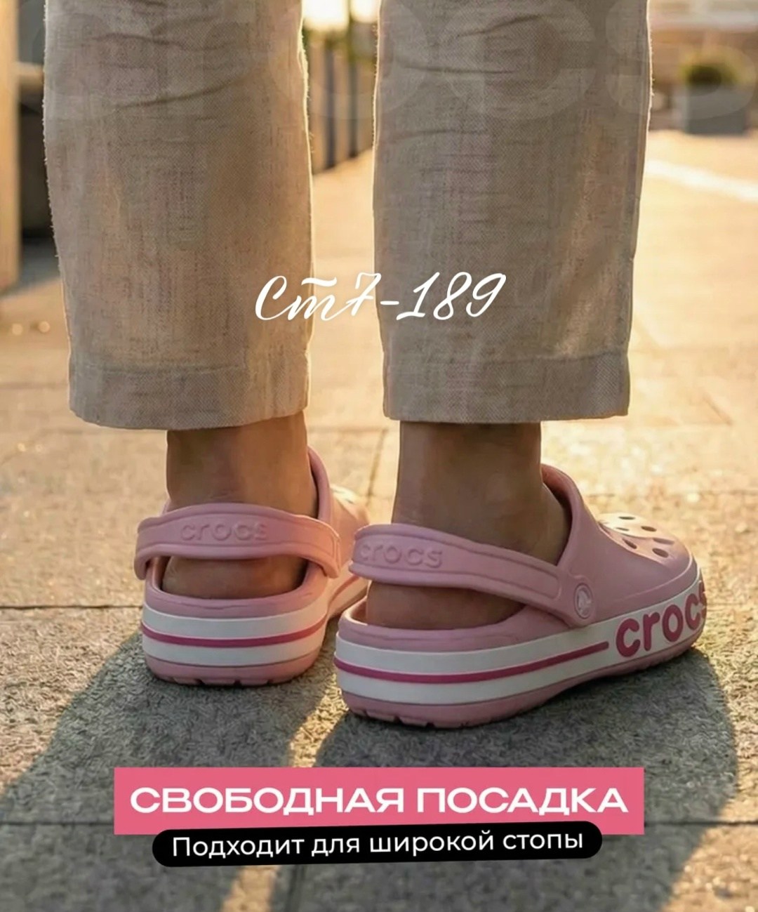 сабо crocs женские летние bayaband clog,сабо crocs,crocs кроксы сланцы,кроксы,кроксы розовые