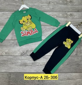 Костюм