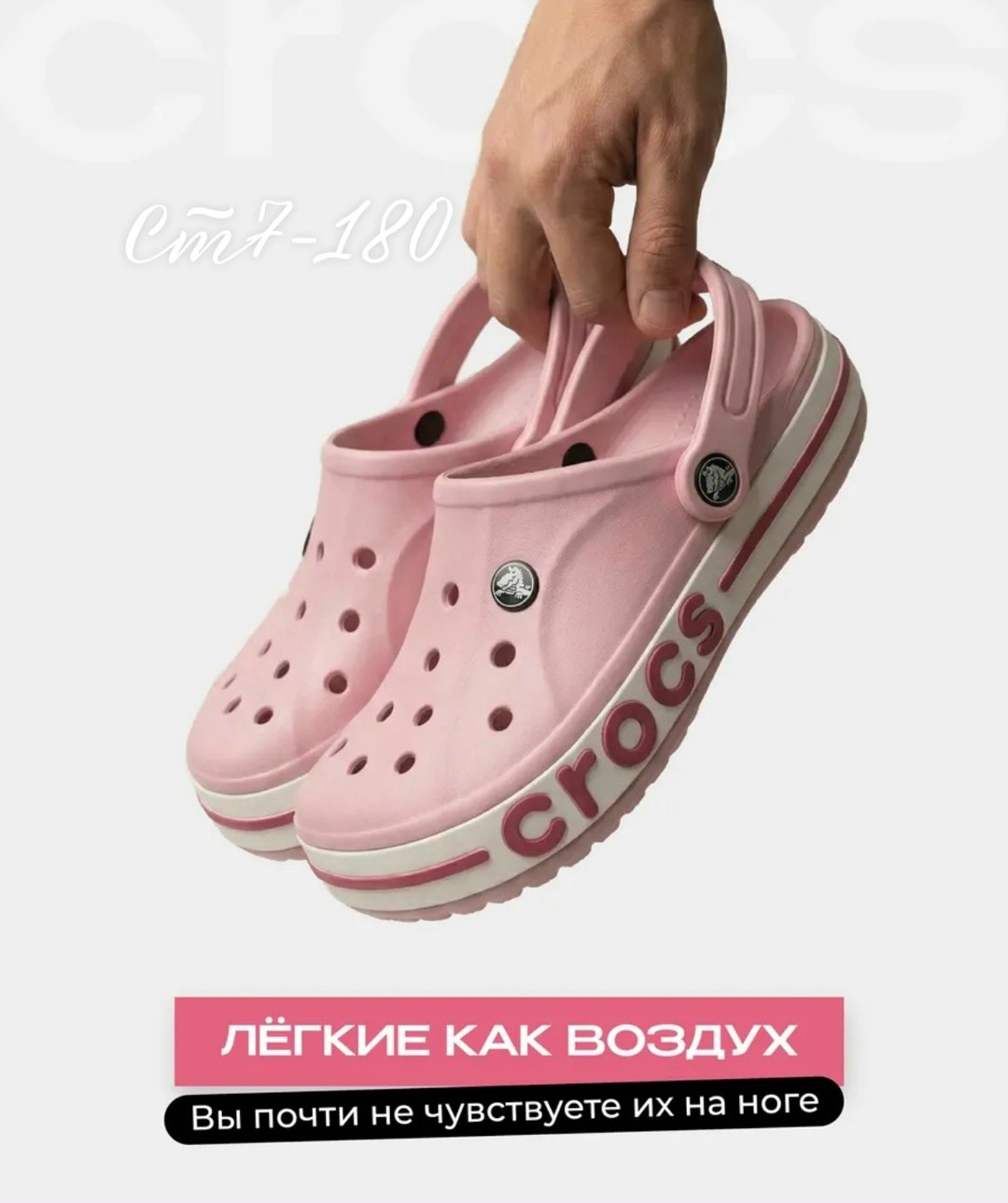 сабо crocs женские летние bayaband clog,сабо crocs,crocs кроксы сланцы,кроксы,кроксы розовые