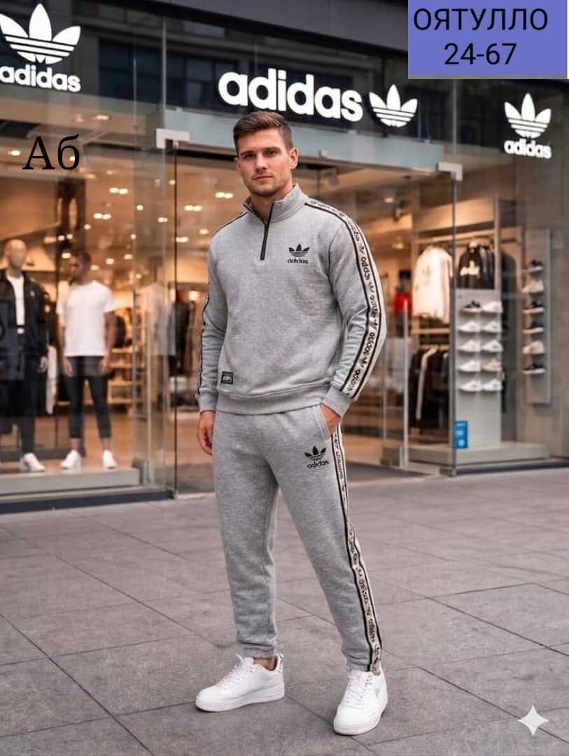 костюм спортивный adidas,мужской теплый спортивный костюм adidas,костюм спортивный,костюм адидас,мужской спортивный костюм адидас