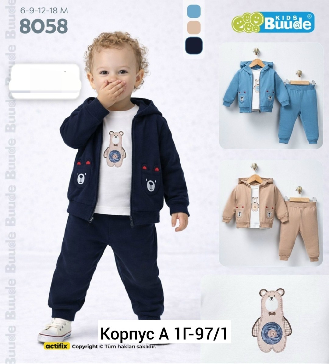 одежда для малыша,детский костюм,одежда для новорожденного,комплект одежды для мальчика,костюм комплекты