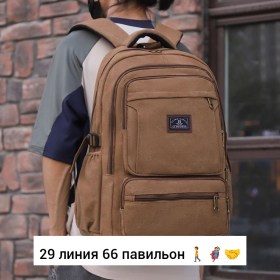 Носки
