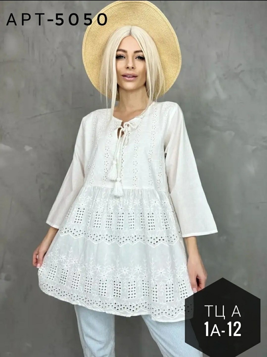 женская туника,туника пляжная,белая туника,туника хлопковая,платья