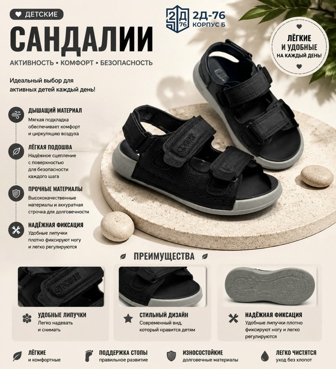 сандалии,,спортивные босоножки,спортивные сандалии,сандалии мужские