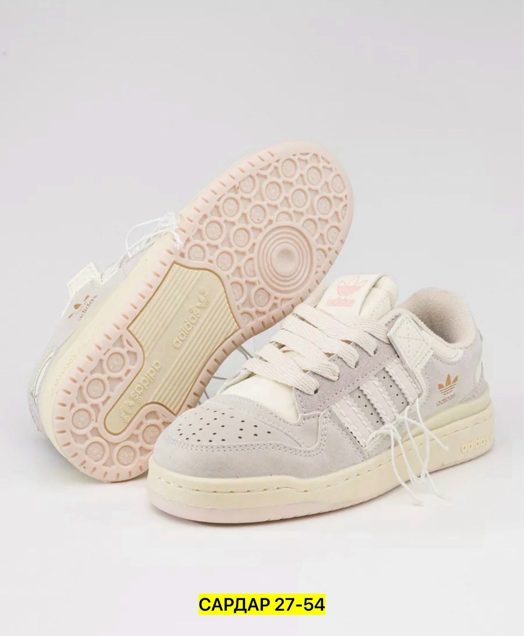 кроссовки женские adidas forum 84 low,кроссовки женские adidas,кроссовки adidas,кроссовки женские adidas forum low off ecanomy brand цвет бежевый,кроссовки forum low adidas