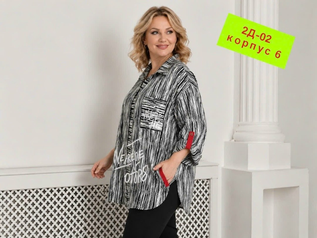 рубашка женская большие размеры,длинная рубашка больших размеров,женская рубашка,туника рубашка,женская блуза