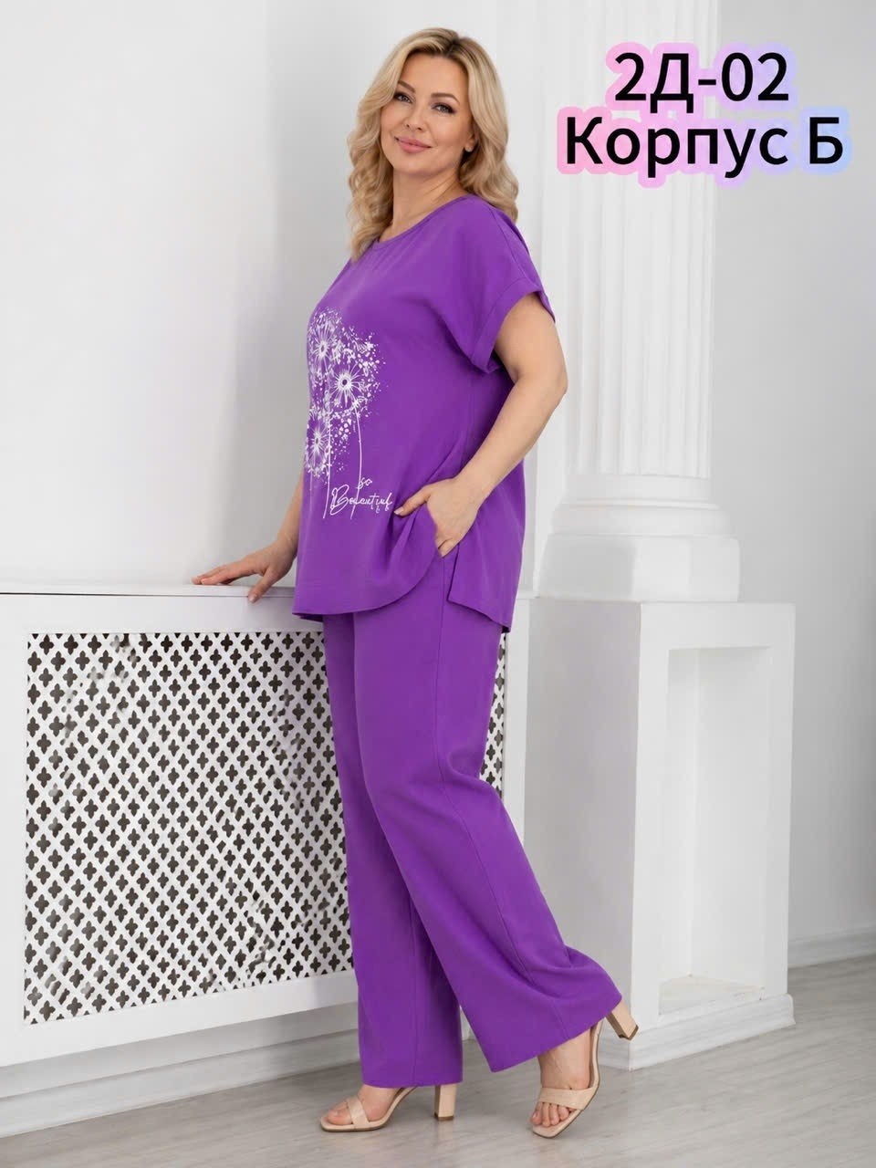 женские костюмы больших размеров,женский костюм,костюм с брюками,костюм повседневный,женский брючный костюм