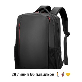 Сумка
