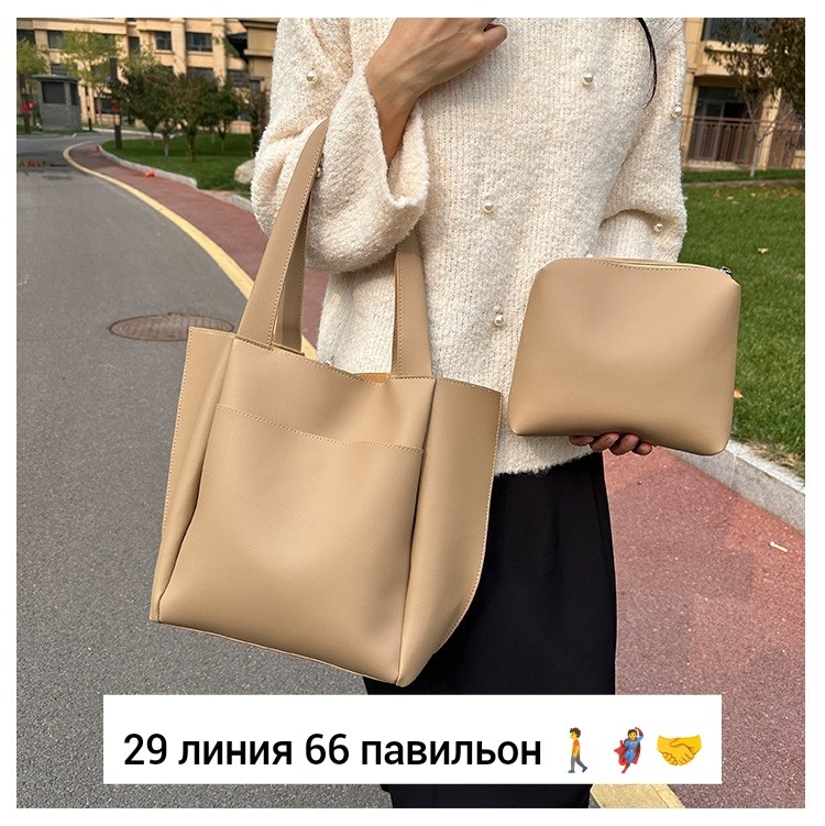 женская сумка тоут,сумка,сумка на плечо шоппер,женская сумка шоппер,сумка шоппер