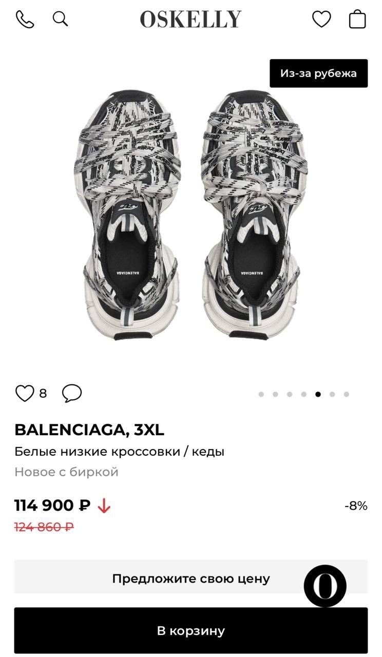 кроссовки balenciaga track sneaker graffiti black white,кроссовки balenciaga,женские кроссовки balenciaga,balenciaga track graffiti print chunky sneakers,кроссовки balenciaga phantom sneaker 3xl