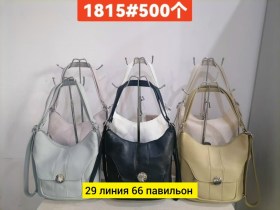 Сумка