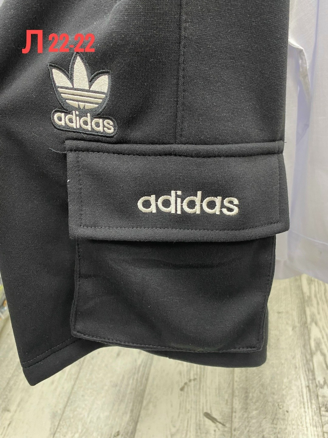 мужские шорты adidas,мужские спортивные шорты adidas originals,шорты карго adidas,шорты adidas,шорты спортивные adidas