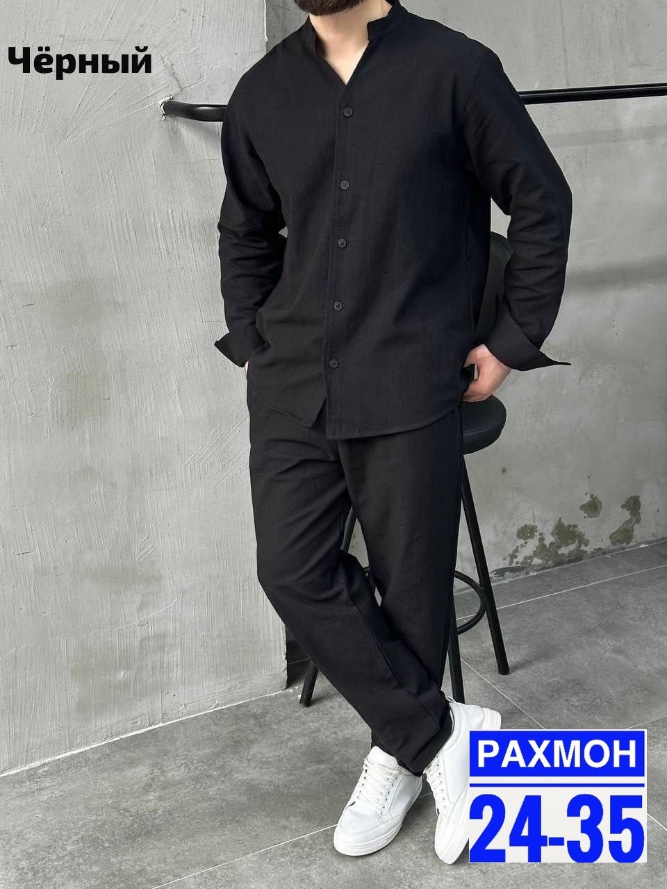 костюм из льна мужской,льняной костюм мужской,костюм для мужчин лен,костюм льняной мужской арт. 11472350,костюм брючный с рубашкой