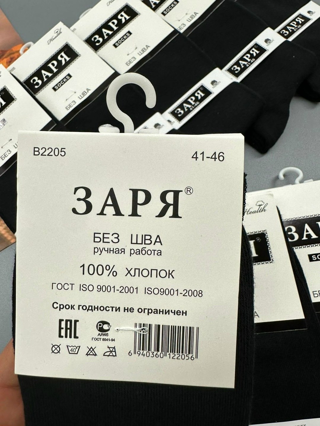 носки мужские,комплект носки мужские,носки мужские 10 пар,носки для мужчин,носки мужские 12 пар