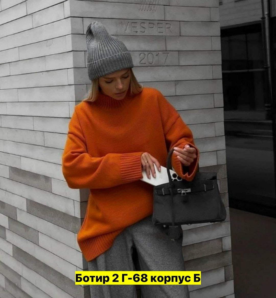 свитер оверсайз с горлом удлиненный цвет оранжевый,свитер с горлом оверсайз теплый ng boutique цвет оранжевый,удлиненный свитер оверсайз,свитер oversize теплый,свитер вязаный оверсайз удлиненный цвет