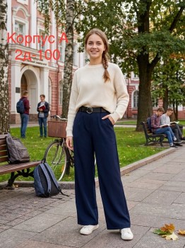 Брюки
