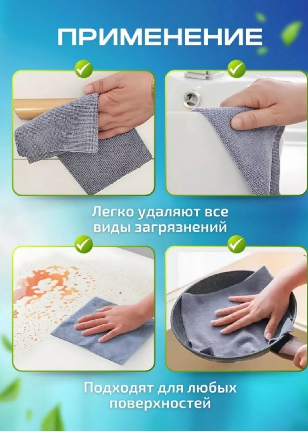 салфетки из микрофибры в рулоне,cалфетки для уборки из микрофибры,салфетка для уборки,салфетка для уборки в рулоне,многоразовые салфетки в рулоне